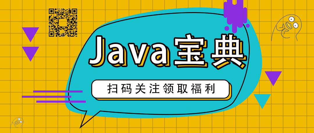 Java创建多线程的几种方式 