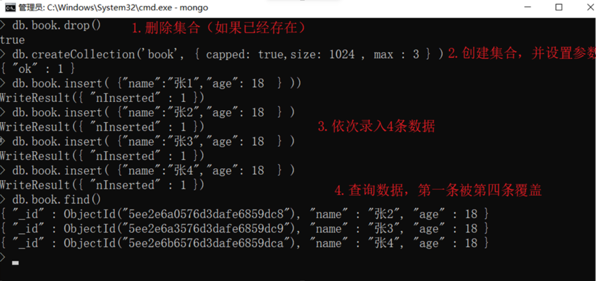 MongoDB总结(二) MongoDB基本命令使用