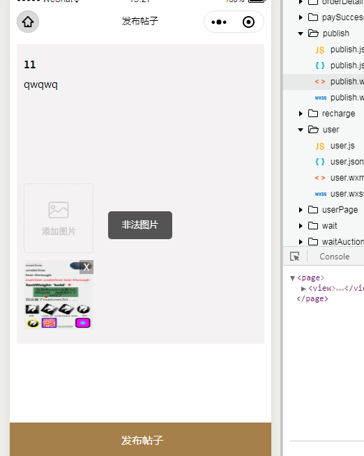 image-20200710152728342