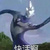 只想混吃等死 只想混吃等死
