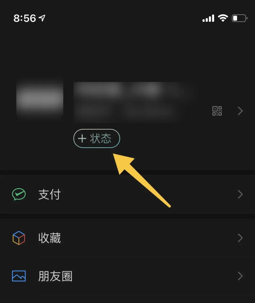 微信重新注册账号怎么弄的呢安卓