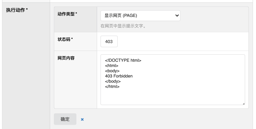 GoEdge CDN v0.3.3 发布，支持 Arm64、Gif 转 WebP、PROXY 协议