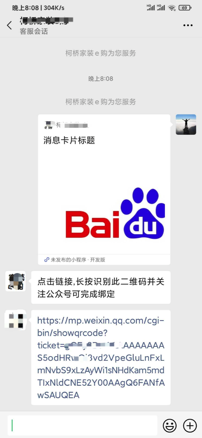 image-20200706200823642