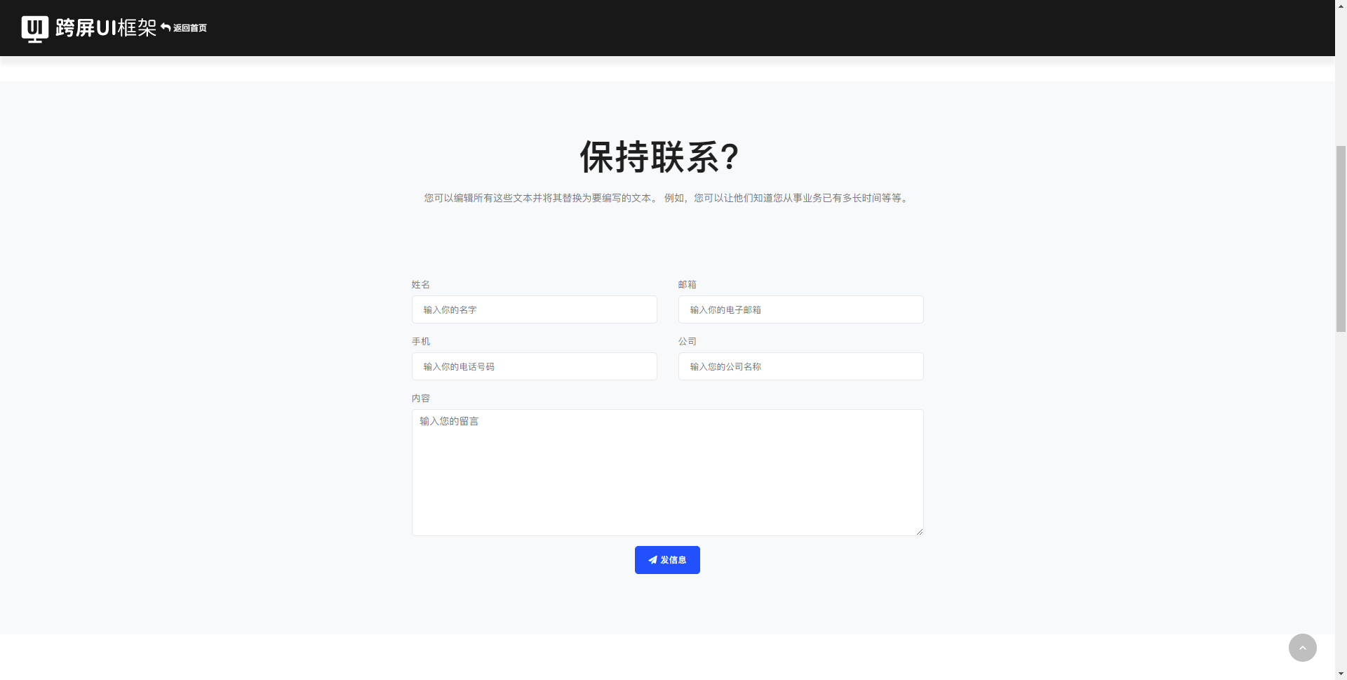 kuapingUI 2.0 版本发布，Bootstrap 4+ 大组件 UI 框架