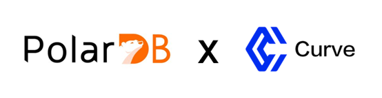 Curve 加入 PolarDB 开源数据库社区，强化分布式共享存储
