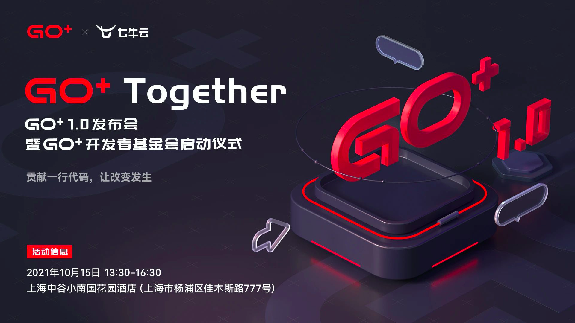 七牛云 logo图片