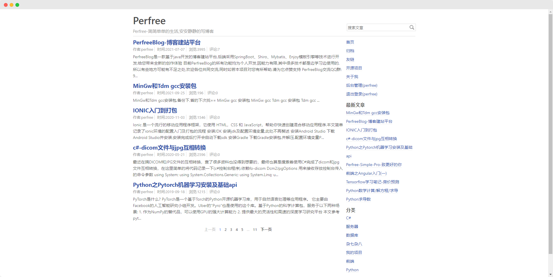 PerfreeBlog 博客建站平台更新至 v1.3.2