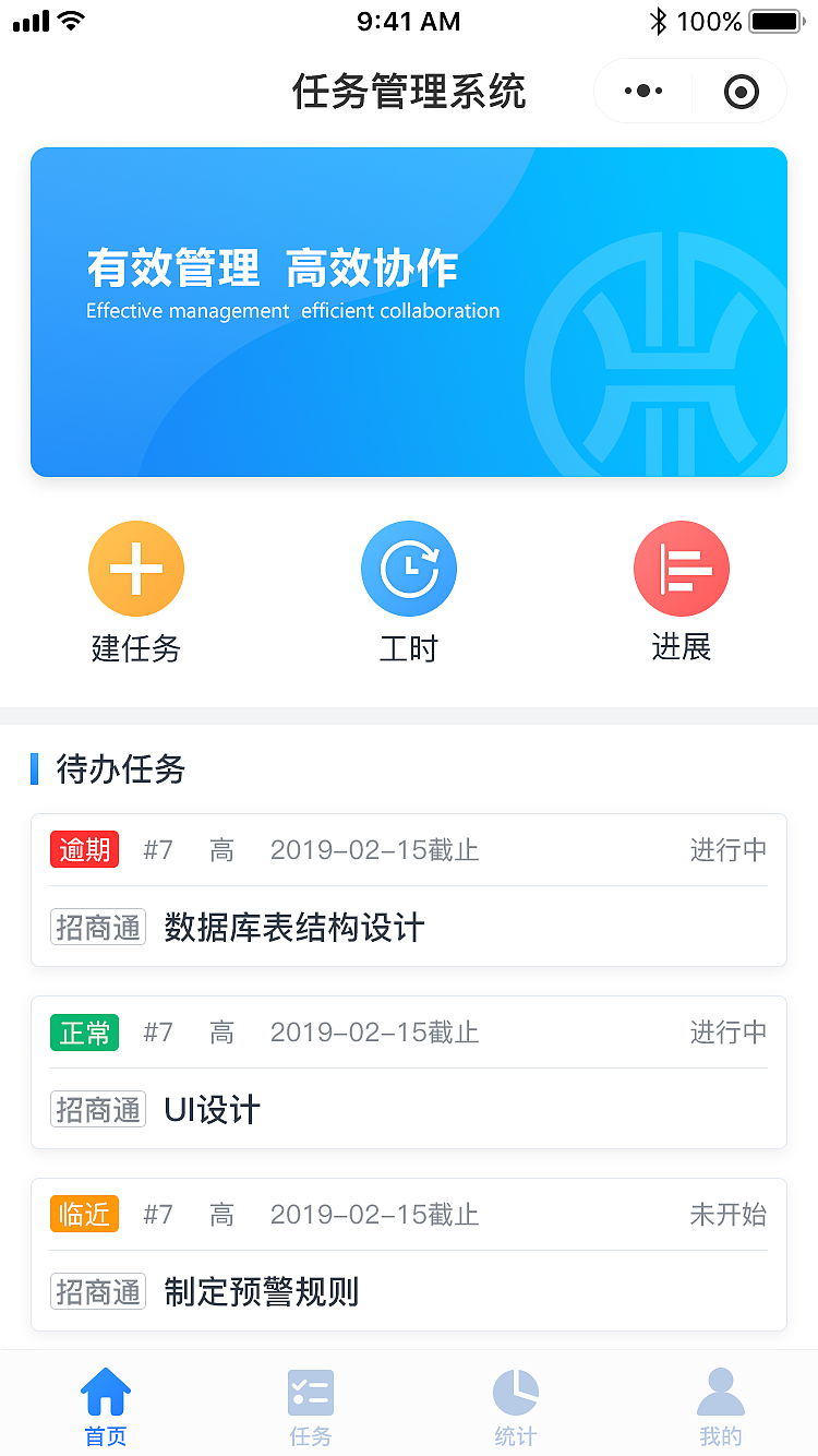 072023-09-15 16:02:47漫云科技cpa发布任务平台交易大厅软件是一种