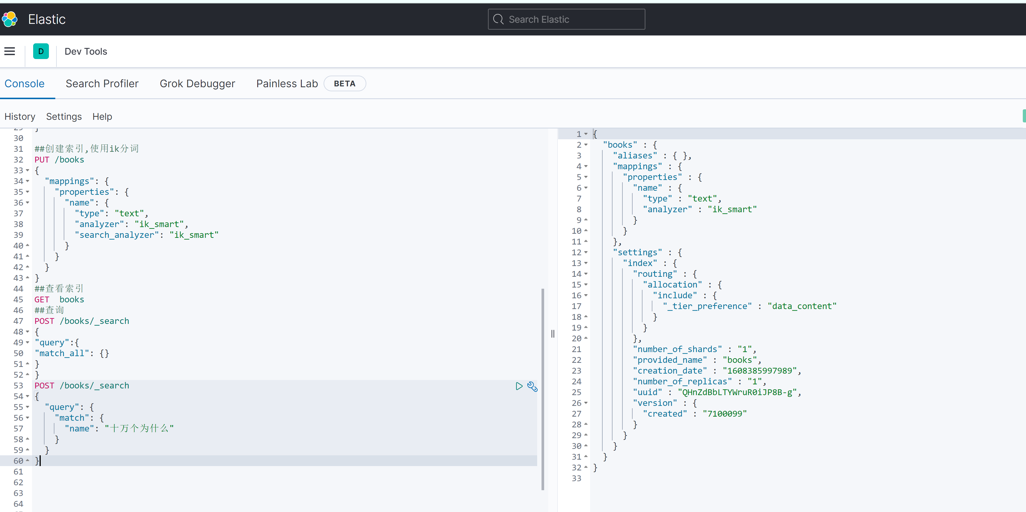 Elasticsearch7.10.0集群搭建以及SpringBoot整合操作ES | 子不语