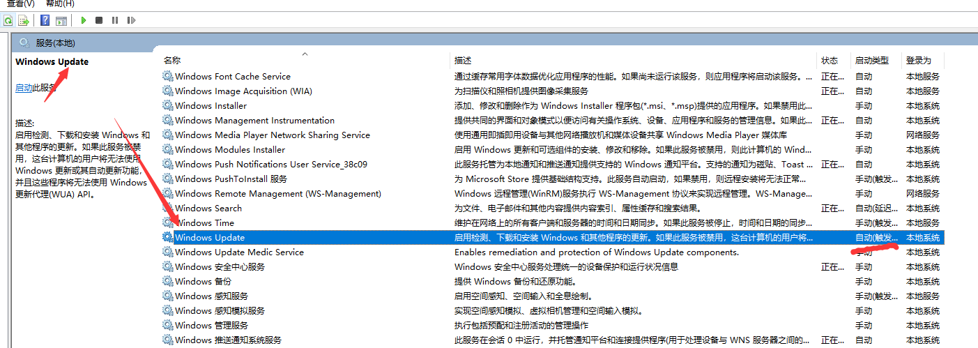 Windows应用商店安装失败 错误代码 0x 天马3798的个人空间 Oschina 中文开源技术交流社区