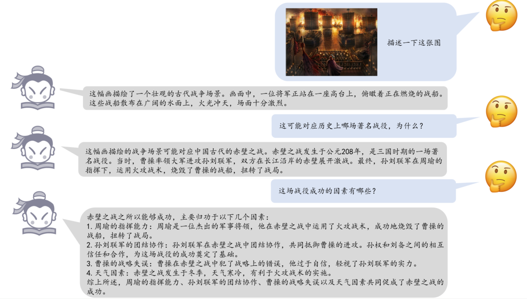 首个图文混合创作大模型“书生·浦语灵笔”开源