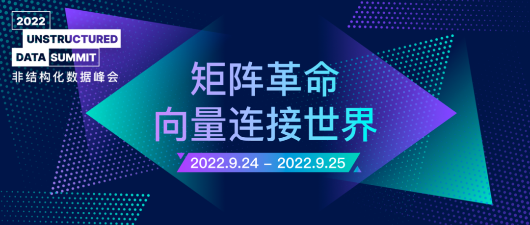 图片、视频、DNA序列……非结构化数据井喷，新技术风向标在哪？