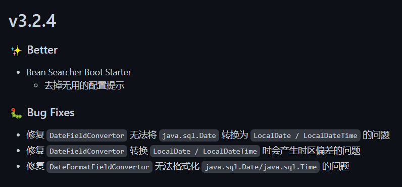 Bean Searcher 发布 v3.2.4 版本
