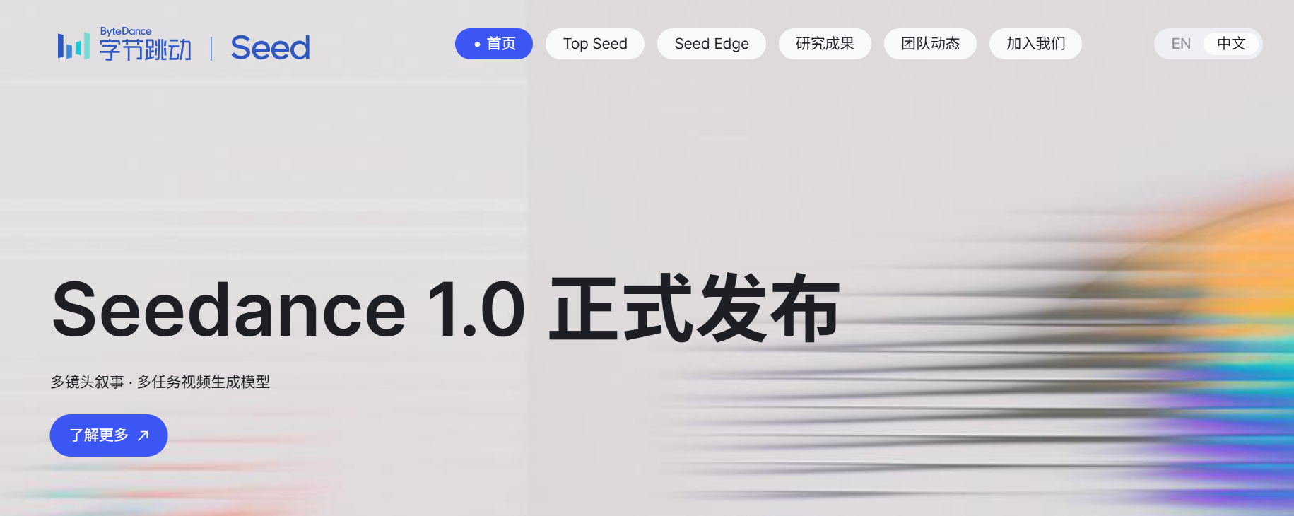 张一鸣重回公司一线？知情人士：每月参与复盘和讨论会