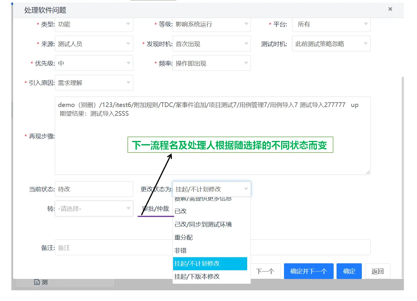 itest(爱测试) 接口测试，敏捷测试管理平台 10.1.4 发布