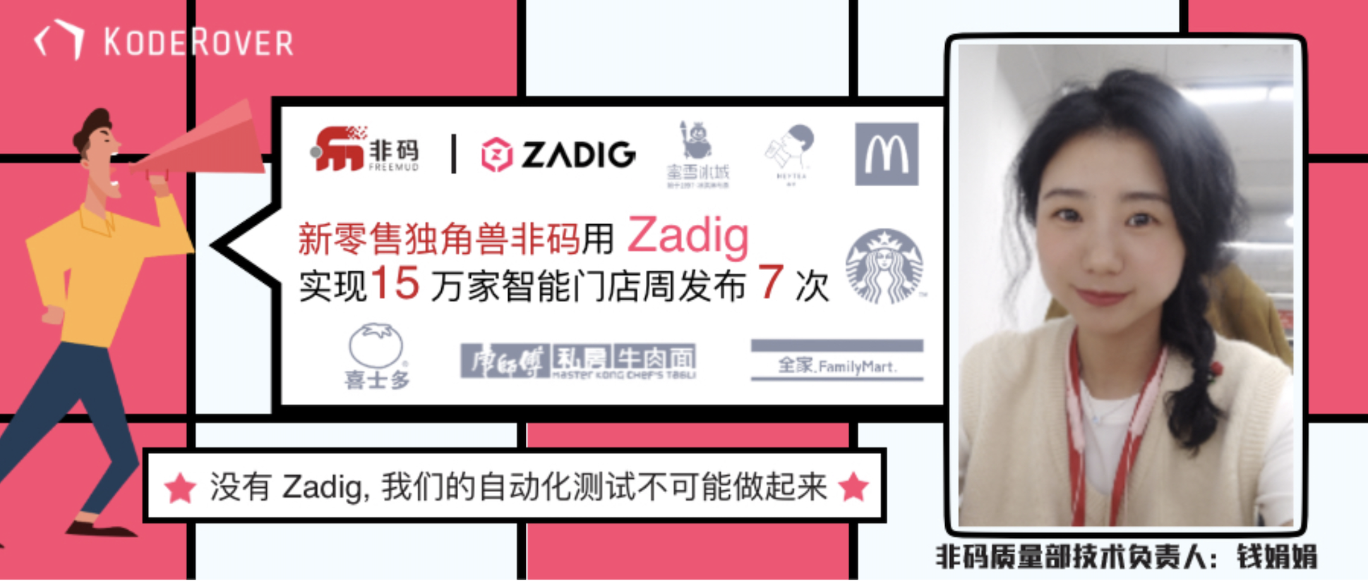 优秀的个人博客,低调大师