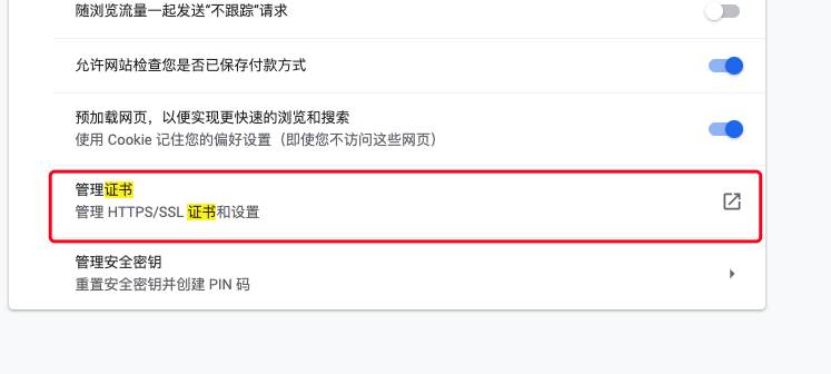 image-20200502173239993