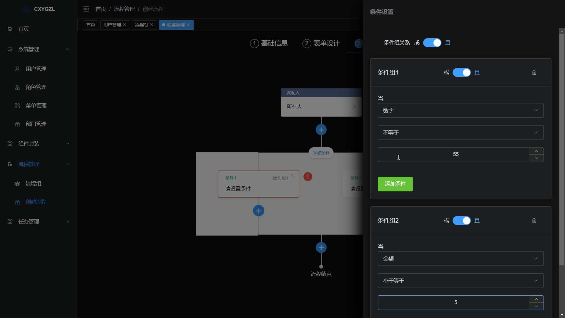 FlyFlow首页、文档和下载 - 开箱即用的工作流引擎 - OSCHINA - 中文开源技术交流社区