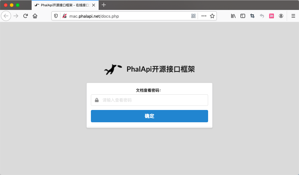 PhalApi 2.14.1（国际版）发布，PHP 轻量级开源接口框架