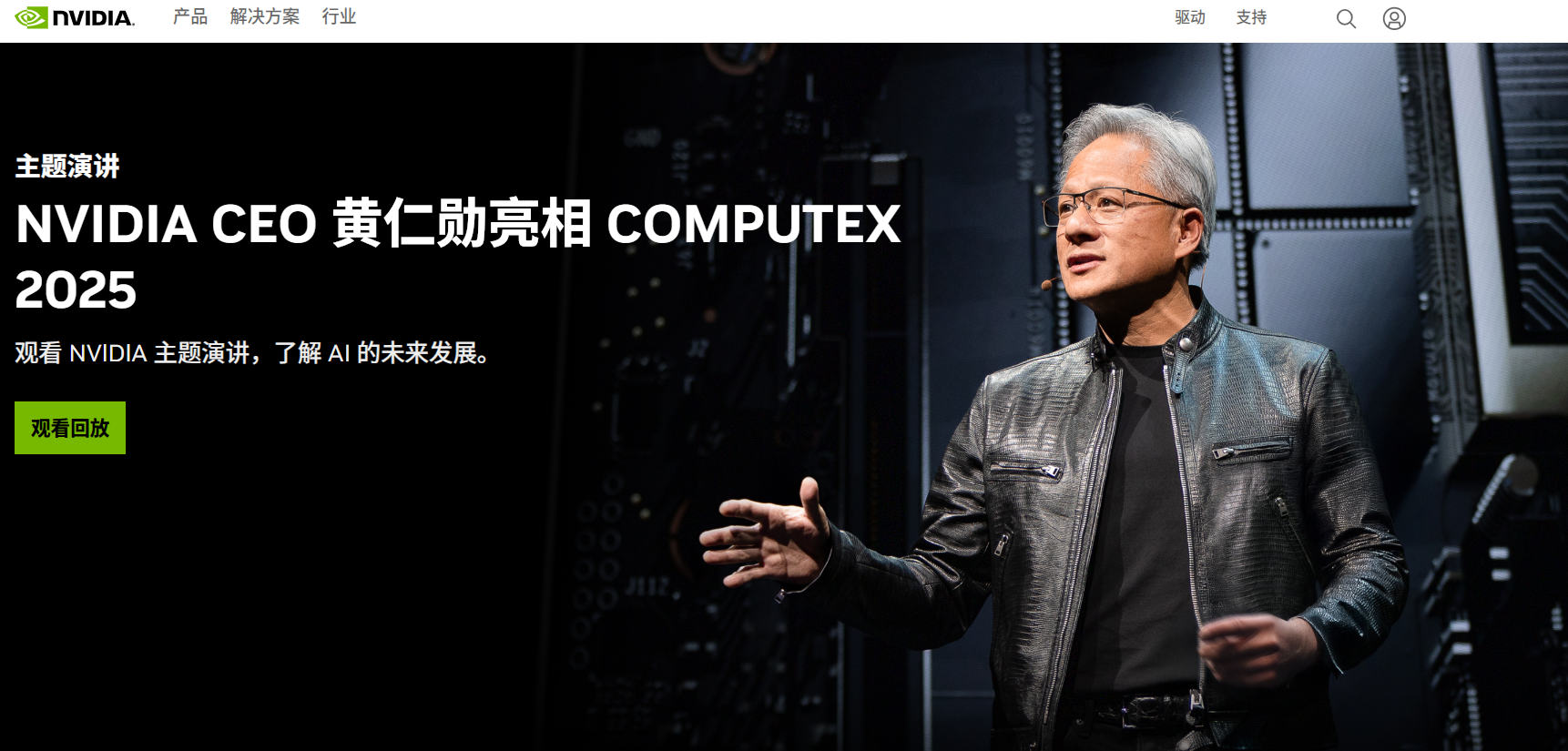 英伟达推出低价 AI 芯片应对出口限制，专供中国市场