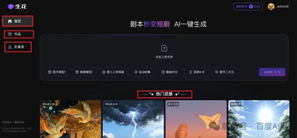 优秀的个人博客,低调大师