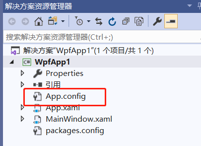app.config