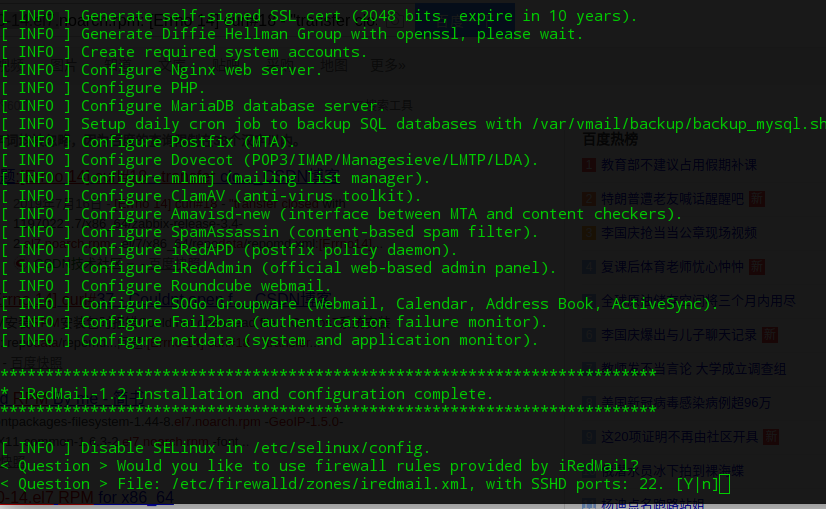确认过程2 确认过程2