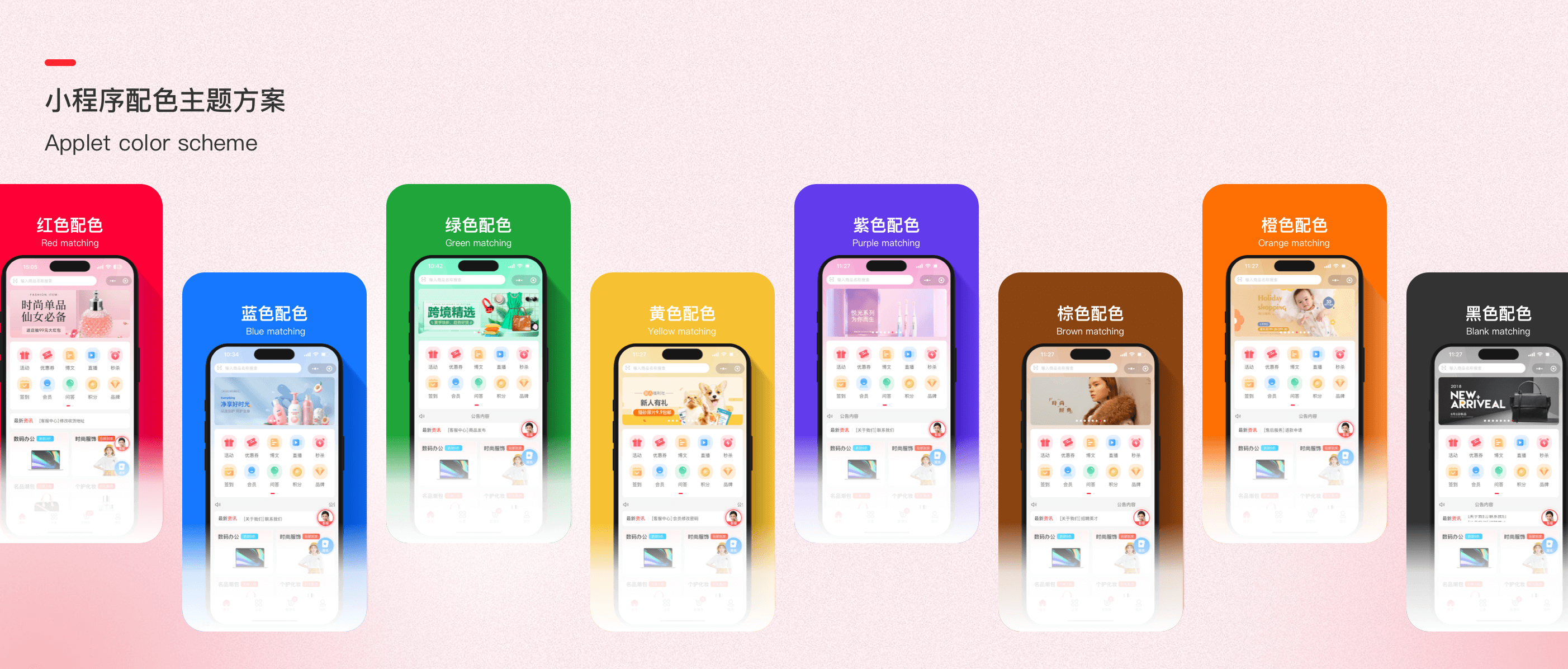 ShopXO 免费开源商城系统 v6.2 版本已发布、力求上进插图