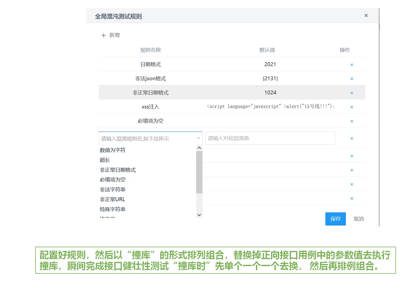 itest(爱测试) 接口测试，敏捷测试管理平台 10.1.0 发布