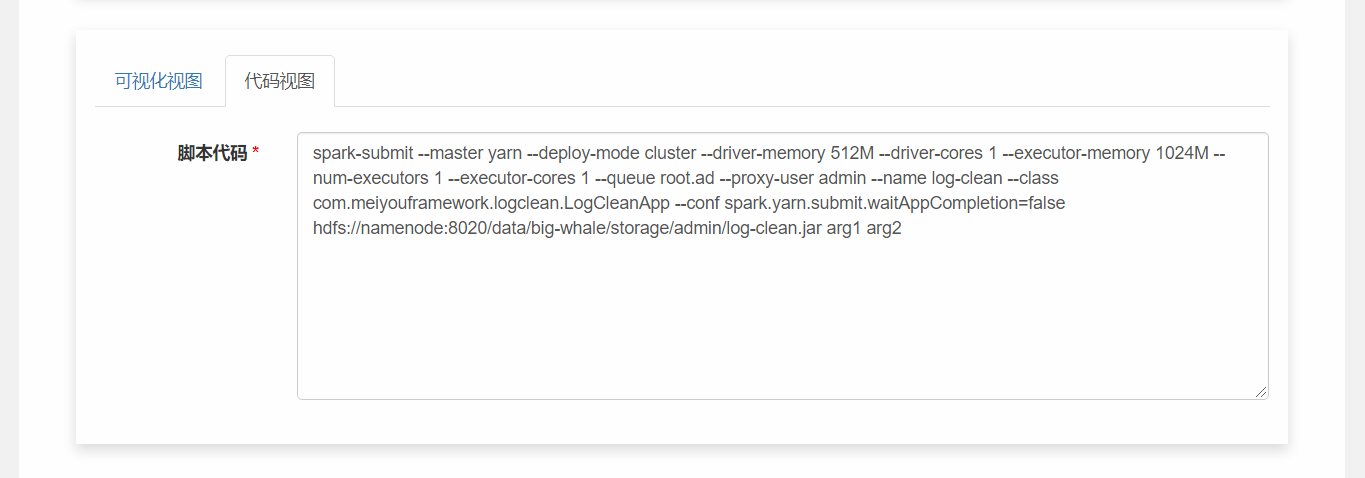 step7-script_add_code