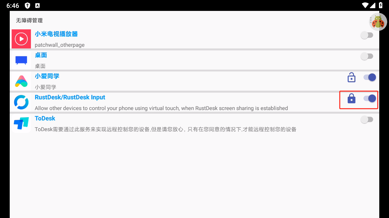 iStoreOS RustDesk 安卓电视远程控制 - OSCHINA - 中文开源技术交流社区