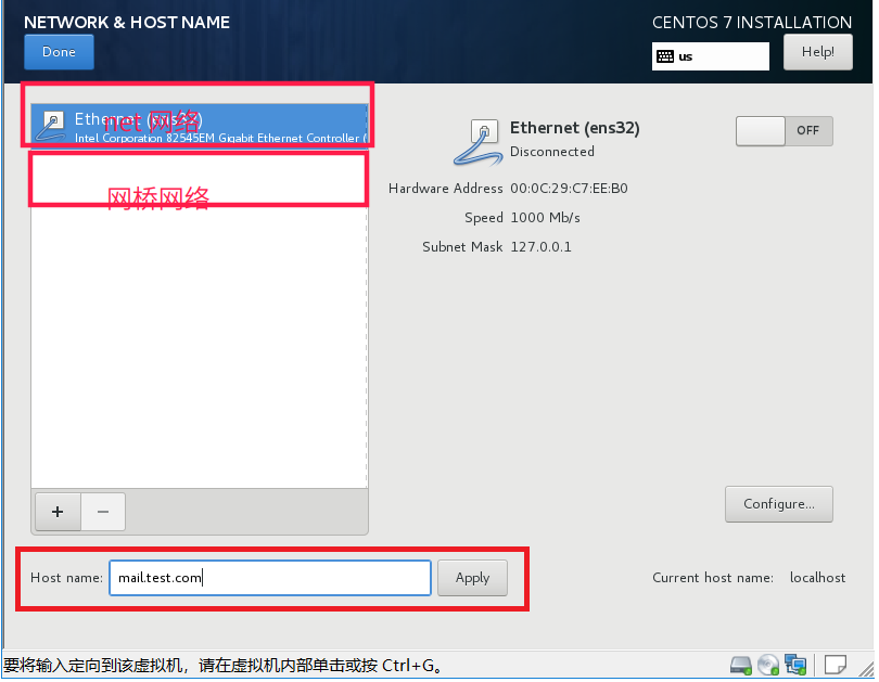 修改服务器主机名同时看看网络设置 修改服务器主机名同时看看网络设置