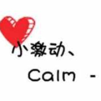 小激动Caim