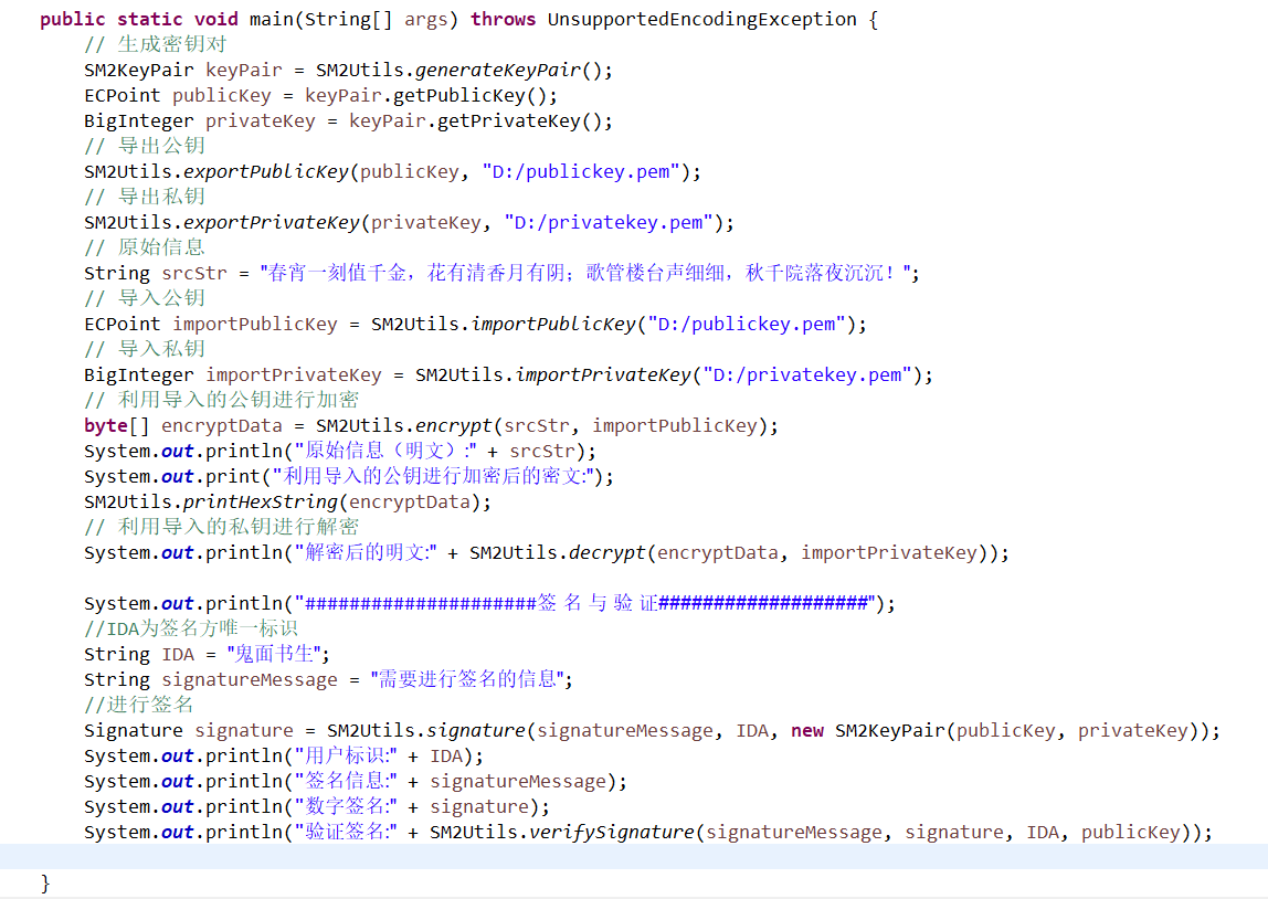 CAT 0.3.0 版本发布，新增签名与验签功能、DSA 算法和梅森旋转算法