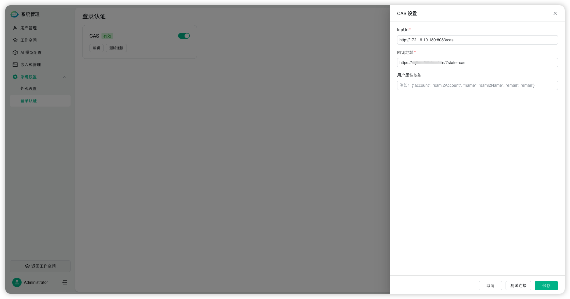 开源智能问数系统 SQLBot v1.3.0 版本发布