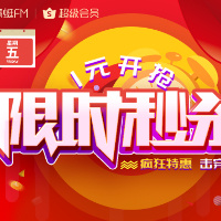 王珺