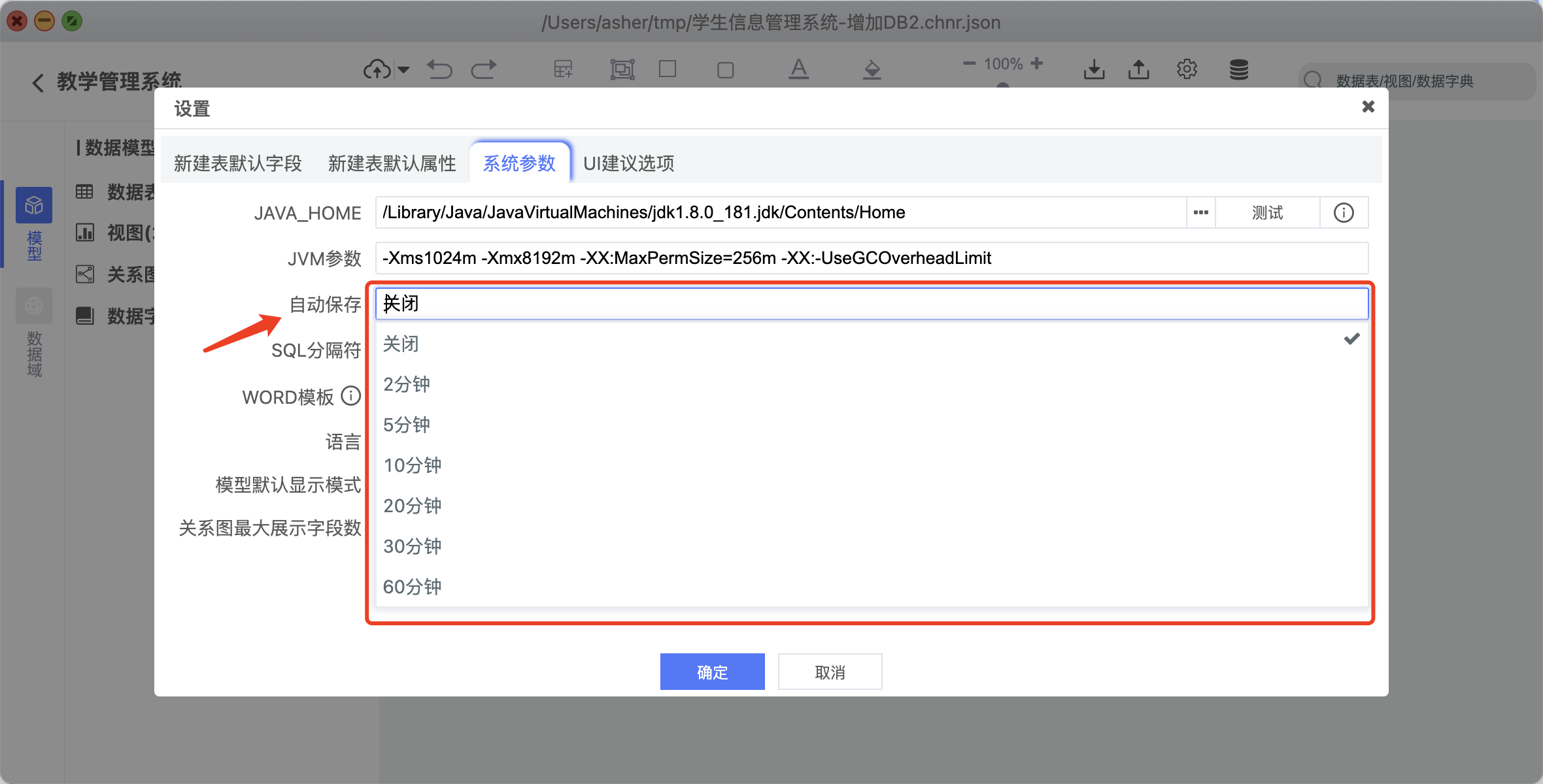 PDMan 的最新版-CHINER[元数建模]升级至 v3.1：最好用的国产开源数据库建模平台