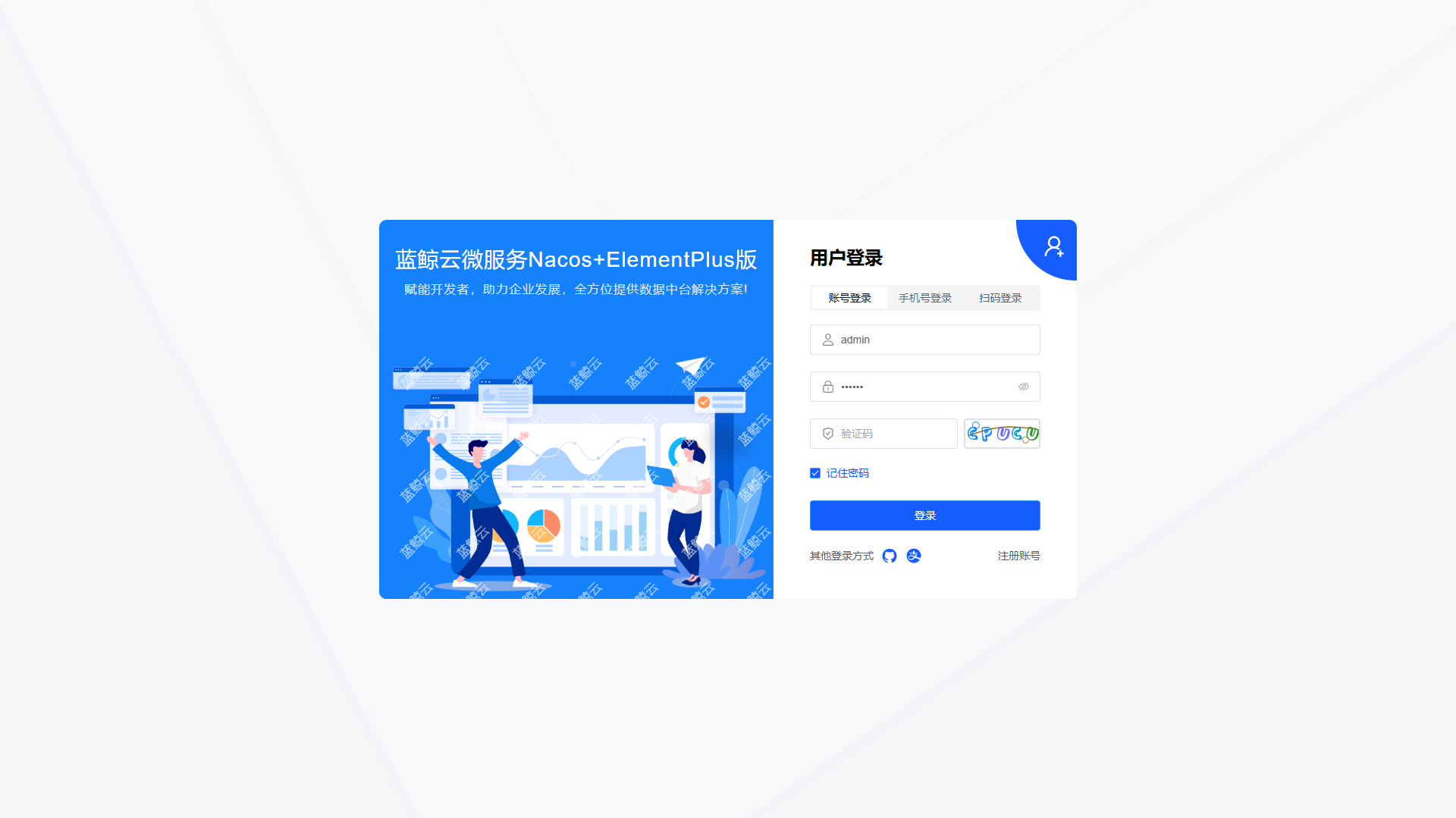 优秀的个人博客,低调大师