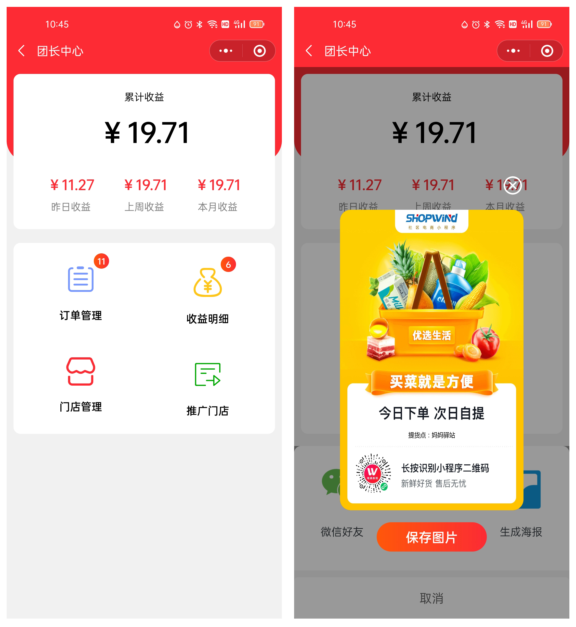 电商app产品需求文档_电商app有哪些_泛亚电商app