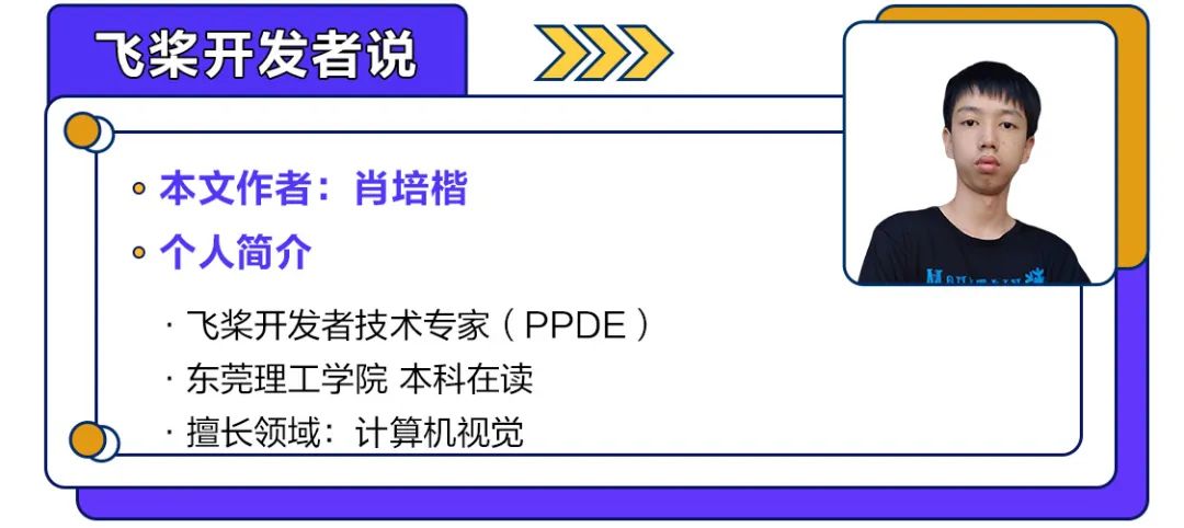 模糊照片秒变高清大图，飞桨PPDE带你复现图像恢复模型CMFNet