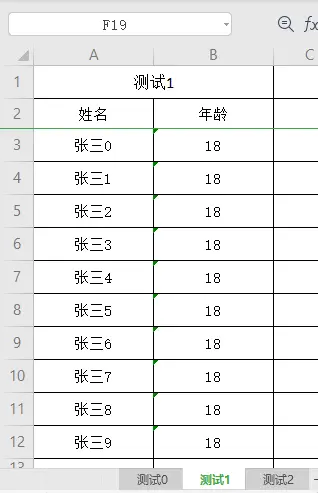 JeecgBoot 单表数据导出多sheet实例(图1)