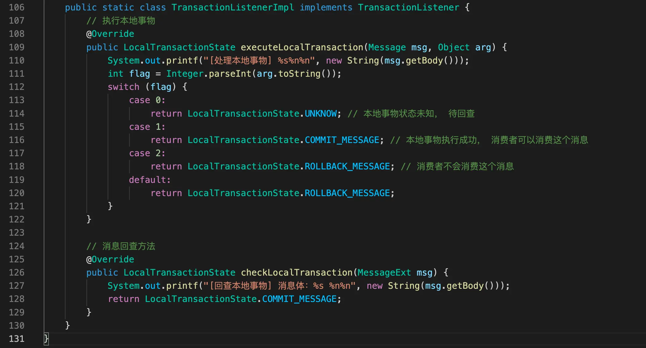 使用Java客户端发送消息和消费的应用