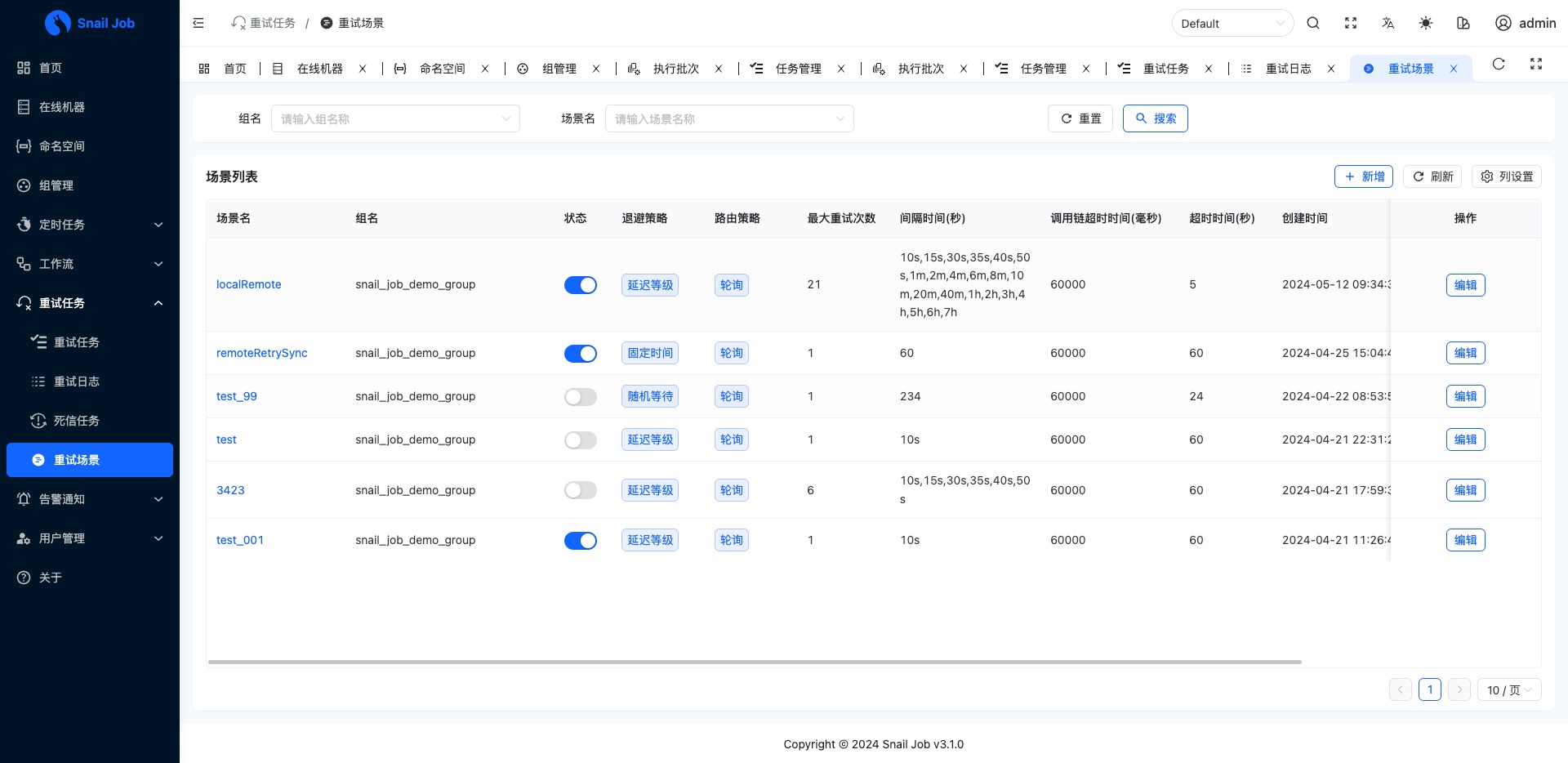 首个支持信创的国产分布式定时任务平台 SnailJob 1.1.0-beta1 正式发布，快来体验吧插图10