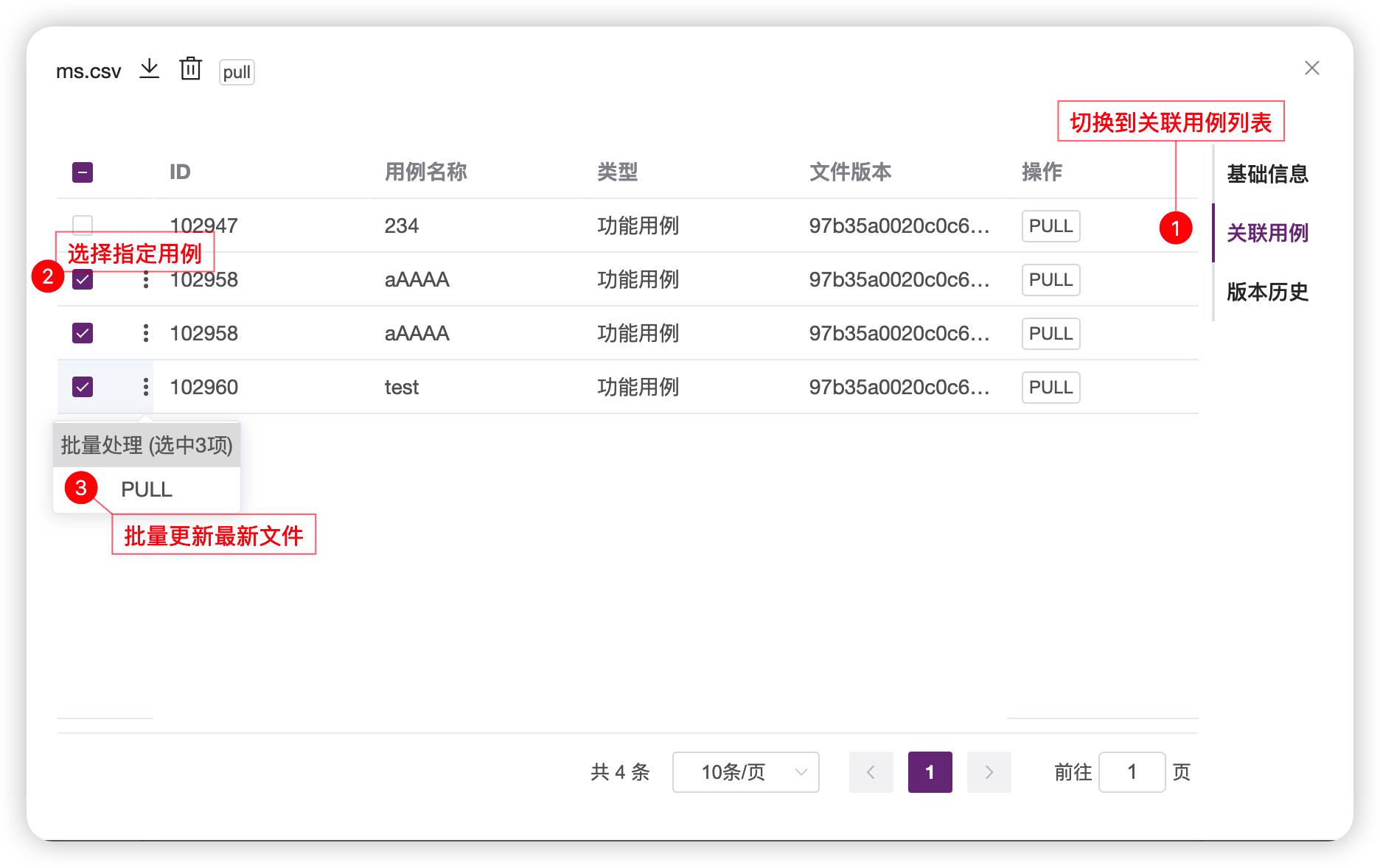测试跟踪 UX 交互升级,MeterSphere 开源持续测试平台 v2.7.0 发布