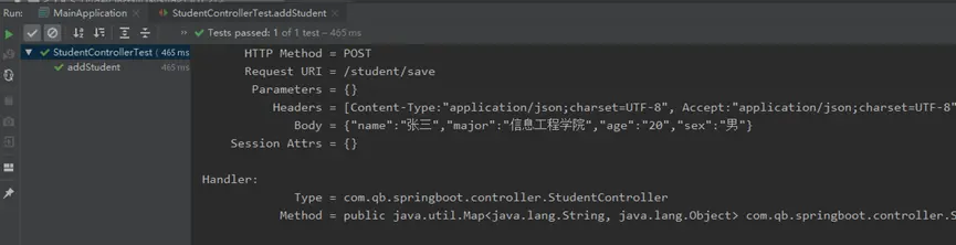 Java单元测试浅析（JUnit+Mockito）