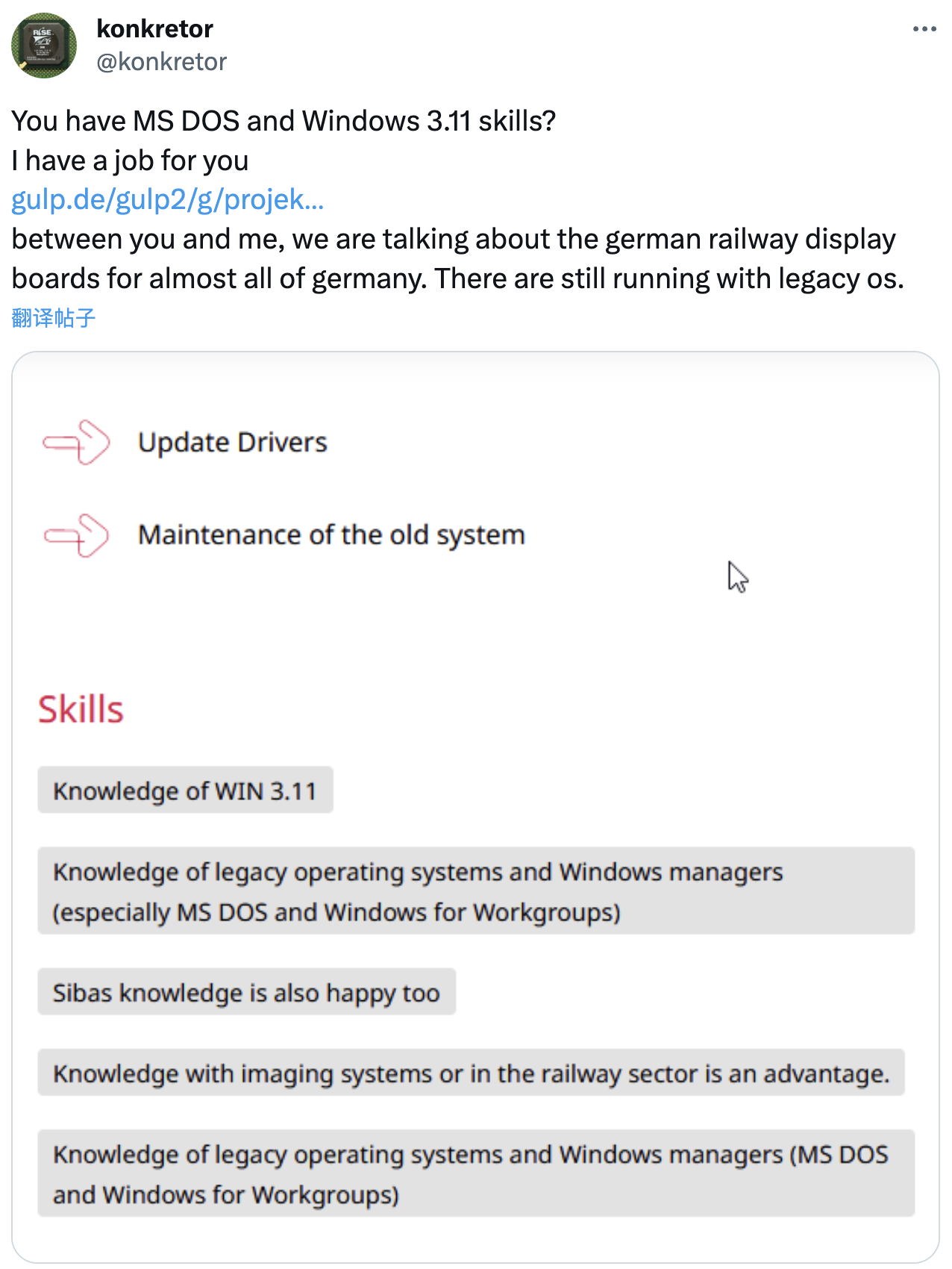 德国铁路公司招聘熟悉 MS-DOS 和 Windows 3.11 的 IT 管理员