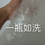 小明同学明教教主