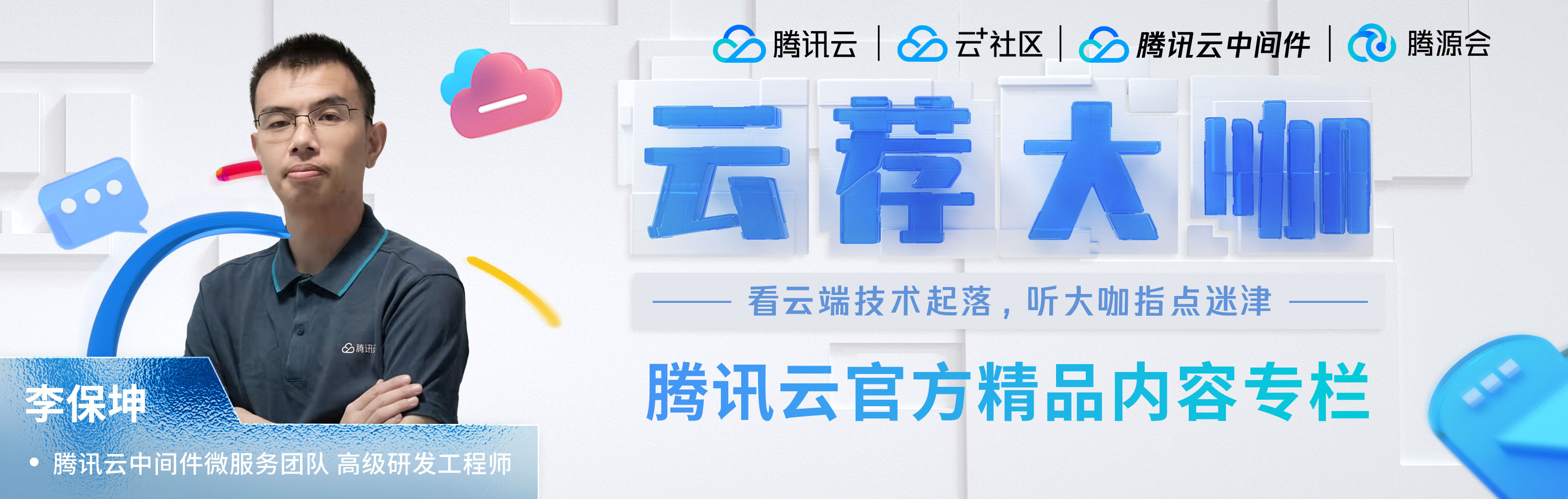 Go modules基础精进，六大核心概念全解析