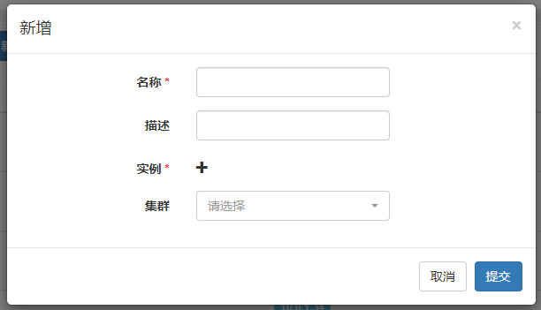 step3-cluster_agent_add