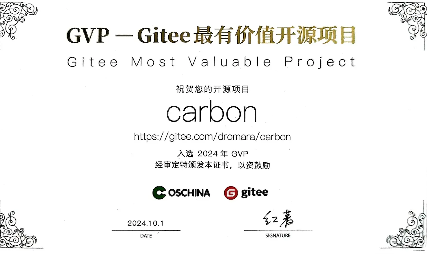 go-carbon v2.6.15 正式版发布,已被 docker 官方组织使用-图2